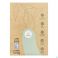 Hungr Blueberry Almond Lemon Shake 8X65G - Detail 3