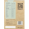 Hungr Blueberry Almond Lemon Shake 8X65G - Achterkant 1