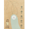 Hungr Banana Bread Shake 8X65G - Detail 2