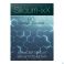 Ixxpharma Silicium Ixx 60 Comprimes