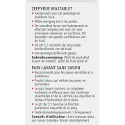 Sebamed Pain Toilette S/savon 150g