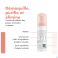 Avene Essentiels Reinigende Mousse 150Ml - Gebruik 3