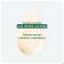 Klorane Capillaire Baume Beurre Cupuacu 200 ml - Utilisation 8