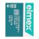 Elmex Dentifrice Sensitive Professional Blancheur 75 ml - Vue détail 2