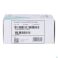 Glucoject L Extra 33 g Lancettes (100) - Vue détail 2