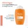 Avene Zon Spf50 Ultra Fluid Oil Control 50ml
