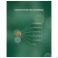 Selenium-ace+d+zn Tabl 180 Revogan