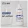 Aderma Exomega Control Cr Nuit Emol. Reparat 400ml