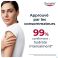 Eucerin Ph5 Lotion Legere Peau N/s/sens Pompe400ml