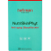 Nutriskinphyt V-Caps 30 Nutrisan - Detail 2