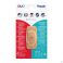 Nexcare Duo Pansement Maxi 5 Pansements - Produit 2